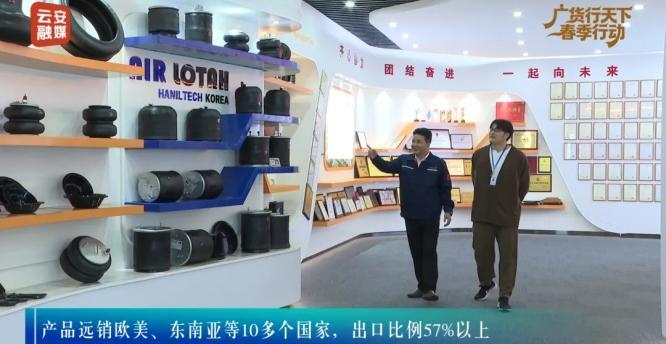 hakkında en son şirket haberleri Guangdong Yitao Grubu Rusya'ya 1.746 Kutu Hava Amortisörü Gönderdi